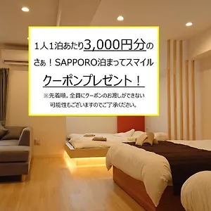 J1 Susukino Building-510 , 札幌市 日本