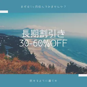 Exsaison城北803 大阪市
