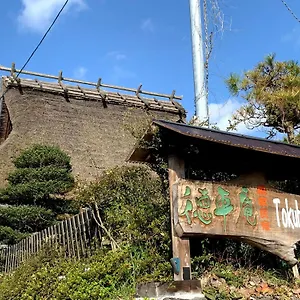 徳平庵 , 京都市 日本