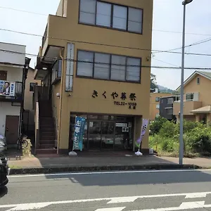 Largo , 小田原市 日本