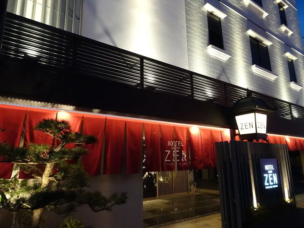Hotel Zen （大人専用） 大阪市